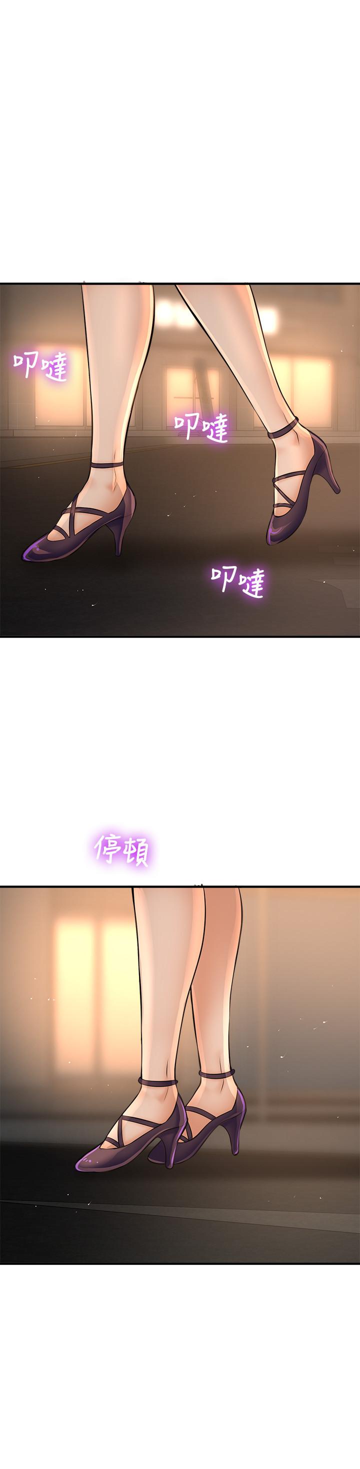 韩国漫画是谁偷上他的韩漫_是谁偷上他的-第17话-我跟总编睡了？！在线免费阅读-韩国漫画-第35张图片