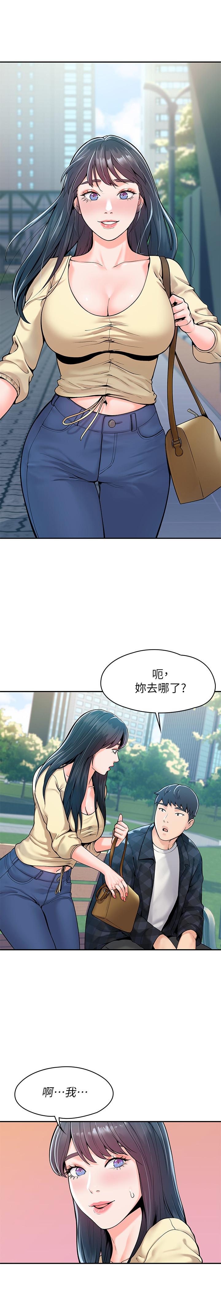 韩国漫画大学棒棒堂韩漫_大学棒棒堂-第28话-在床上做约会作业收尾在线免费阅读-韩国漫画-第9张图片