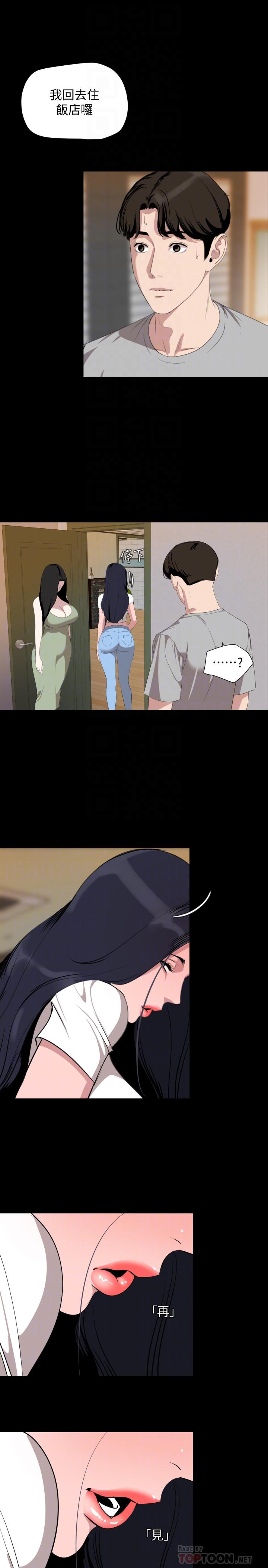韩国漫画与岳母同屋韩漫_与岳母同屋-第47话-想找她得先满足我在线免费阅读-韩国漫画-第6张图片