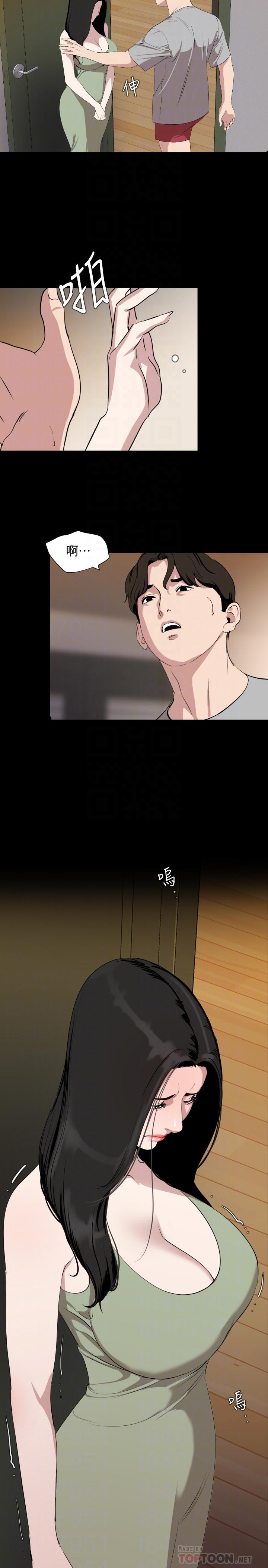 韩国漫画与岳母同屋韩漫_与岳母同屋-第47话-想找她得先满足我在线免费阅读-韩国漫画-第8张图片