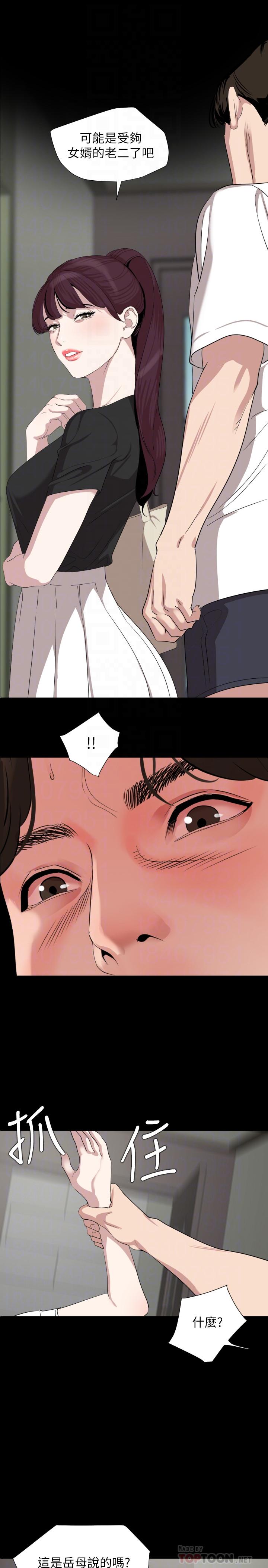 韩国漫画与岳母同屋韩漫_与岳母同屋-第47话-想找她得先满足我在线免费阅读-韩国漫画-第18张图片