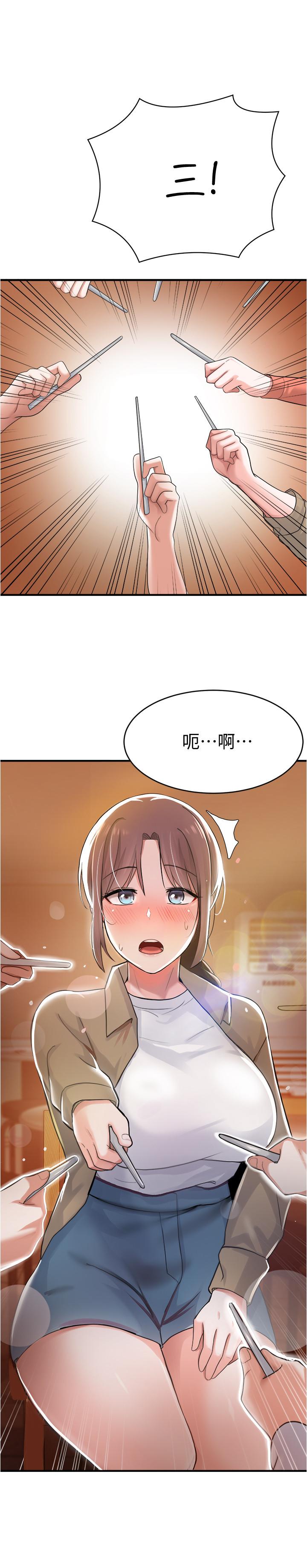 韩国漫画废柴逃脱韩漫_废柴逃脱-第9话-得到芳心的孟哲？在线免费阅读-韩国漫画-第23张图片