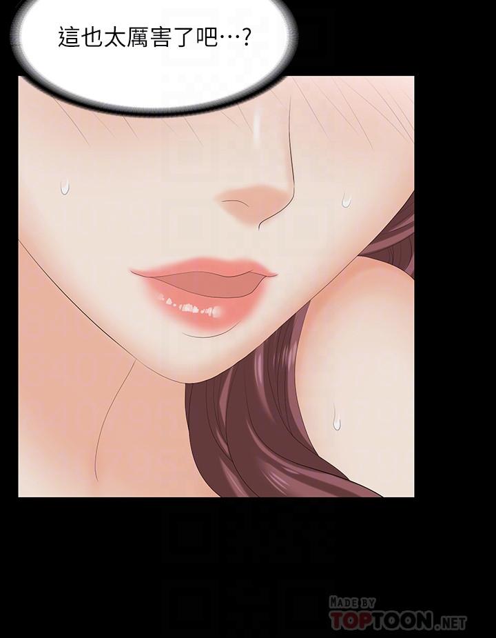 韩国漫画交换游戏韩漫_交换游戏-第57话-太爽了，一次根本不够在线免费阅读-韩国漫画-第18张图片