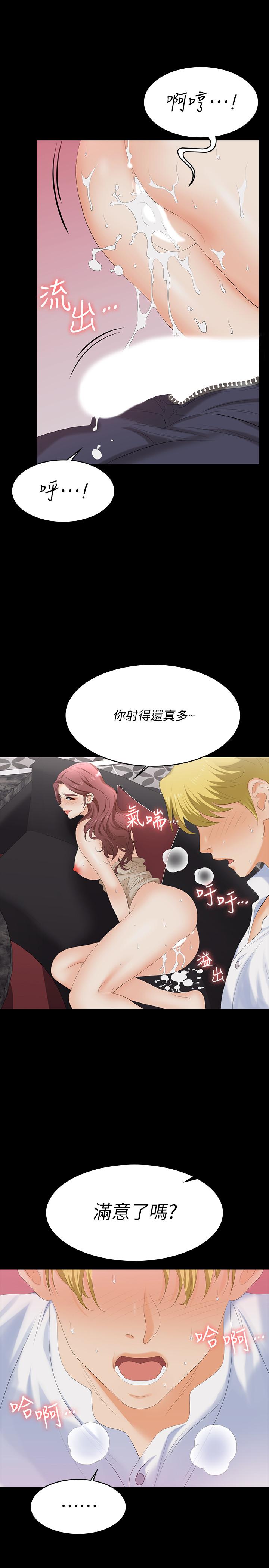 韩国漫画交换游戏韩漫_交换游戏-第57话-太爽了，一次根本不够在线免费阅读-韩国漫画-第35张图片