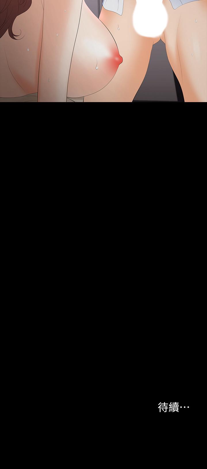 韩国漫画交换游戏韩漫_交换游戏-第57话-太爽了，一次根本不够在线免费阅读-韩国漫画-第38张图片