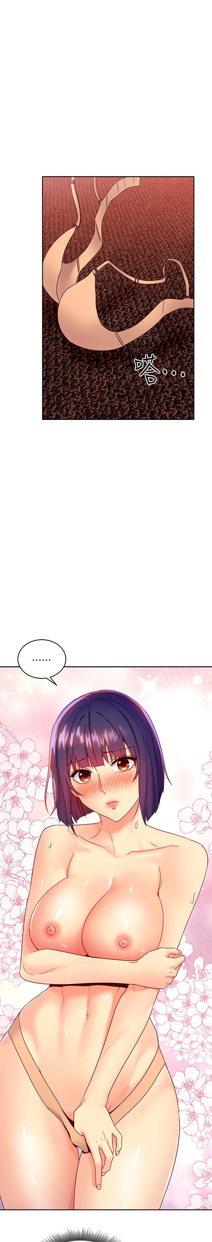 韩国漫画继母的朋友们韩漫_继母的朋友们-第75话-浑身发烫的第一次在线免费阅读-韩国漫画-第1张图片