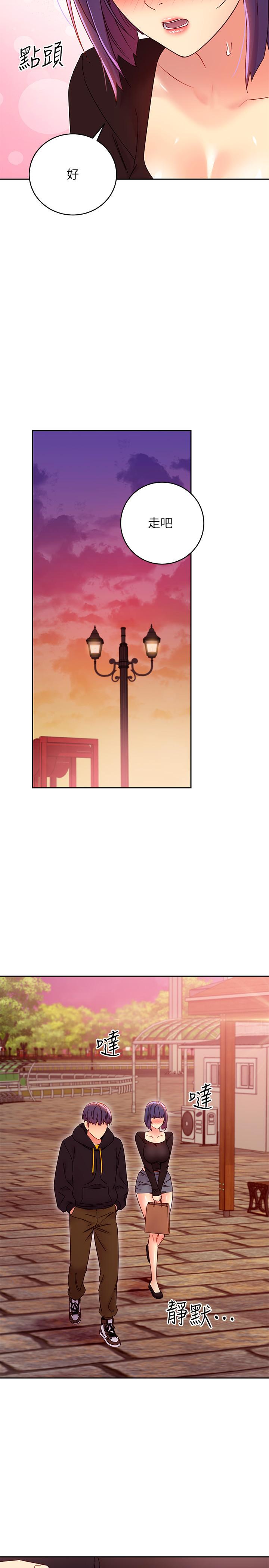 韩国漫画继母的朋友们韩漫_继母的朋友们-第75话-浑身发烫的第一次在线免费阅读-韩国漫画-第7张图片