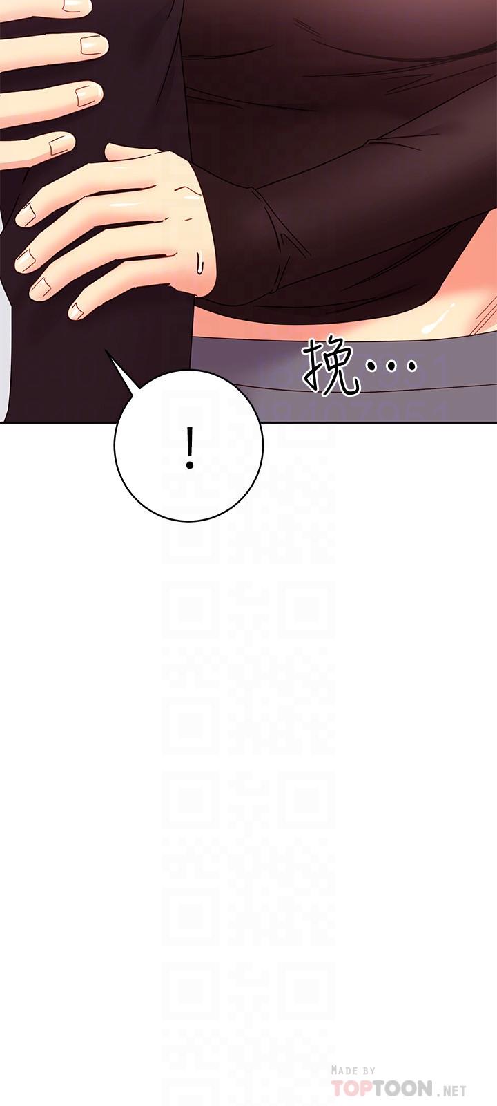 韩国漫画继母的朋友们韩漫_继母的朋友们-第75话-浑身发烫的第一次在线免费阅读-韩国漫画-第8张图片
