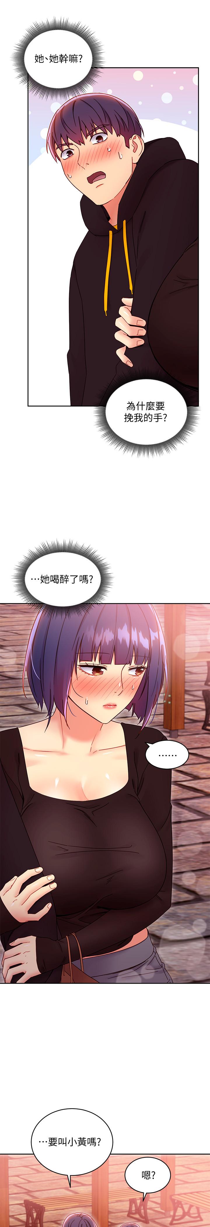 韩国漫画继母的朋友们韩漫_继母的朋友们-第75话-浑身发烫的第一次在线免费阅读-韩国漫画-第9张图片