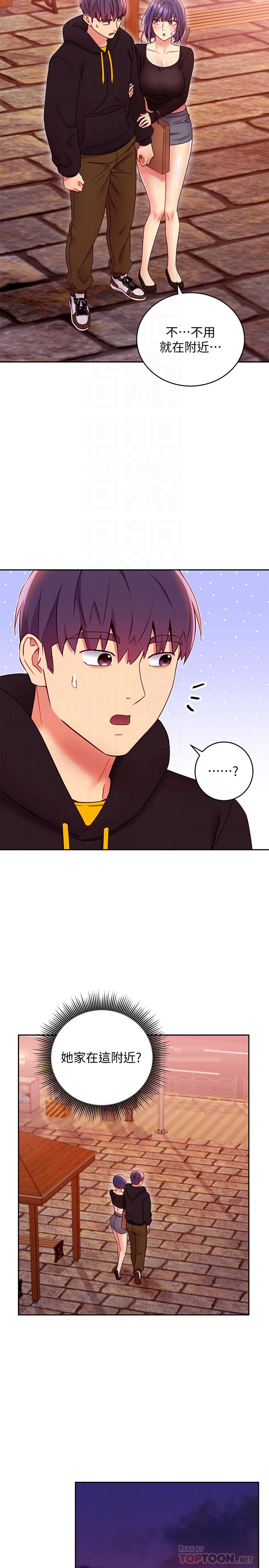 韩国漫画继母的朋友们韩漫_继母的朋友们-第75话-浑身发烫的第一次在线免费阅读-韩国漫画-第10张图片