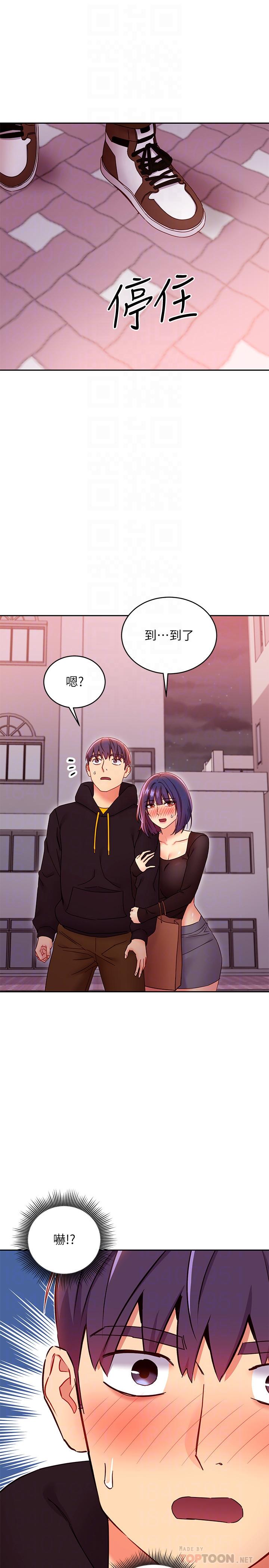 韩国漫画继母的朋友们韩漫_继母的朋友们-第75话-浑身发烫的第一次在线免费阅读-韩国漫画-第12张图片