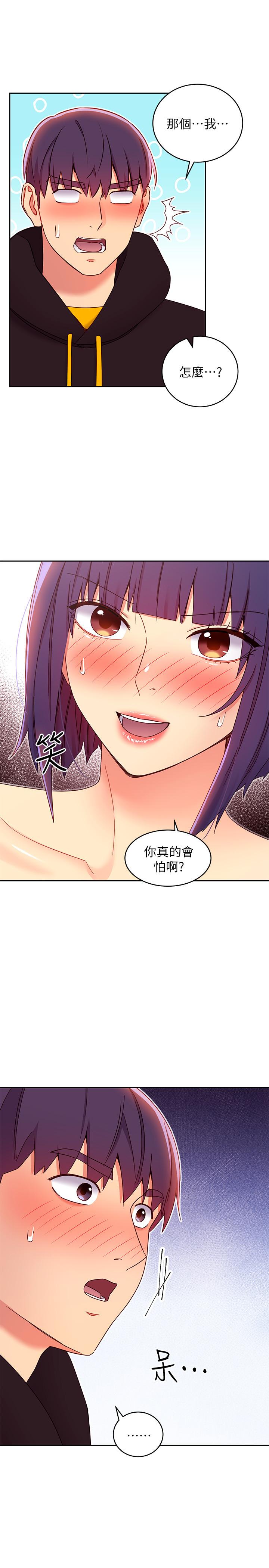 韩国漫画继母的朋友们韩漫_继母的朋友们-第75话-浑身发烫的第一次在线免费阅读-韩国漫画-第21张图片