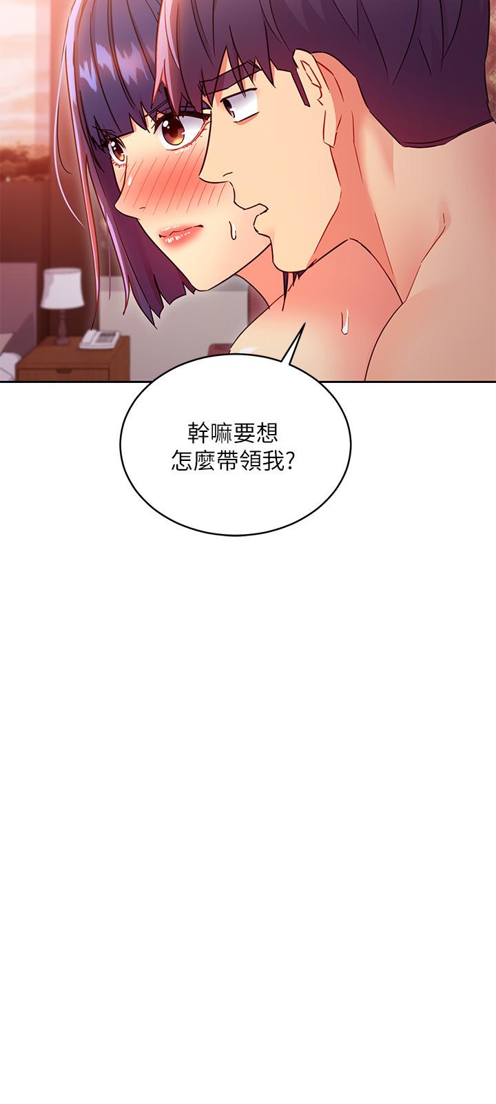 韩国漫画继母的朋友们韩漫_继母的朋友们-第75话-浑身发烫的第一次在线免费阅读-韩国漫画-第29张图片