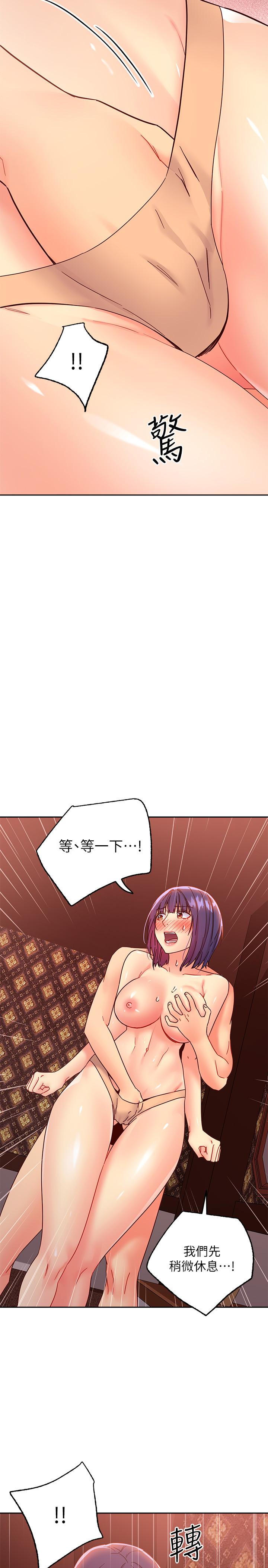 韩国漫画继母的朋友们韩漫_继母的朋友们-第75话-浑身发烫的第一次在线免费阅读-韩国漫画-第34张图片