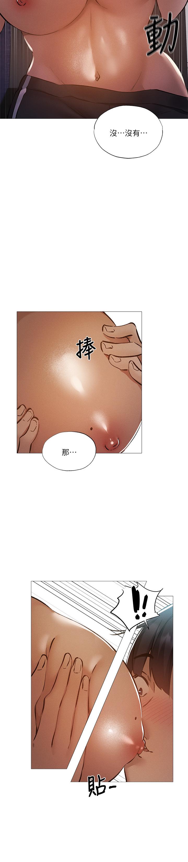 韩国漫画还有空房吗韩漫_还有空房吗-第31话-我不能待在这里吗在线免费阅读-韩国漫画-第29张图片