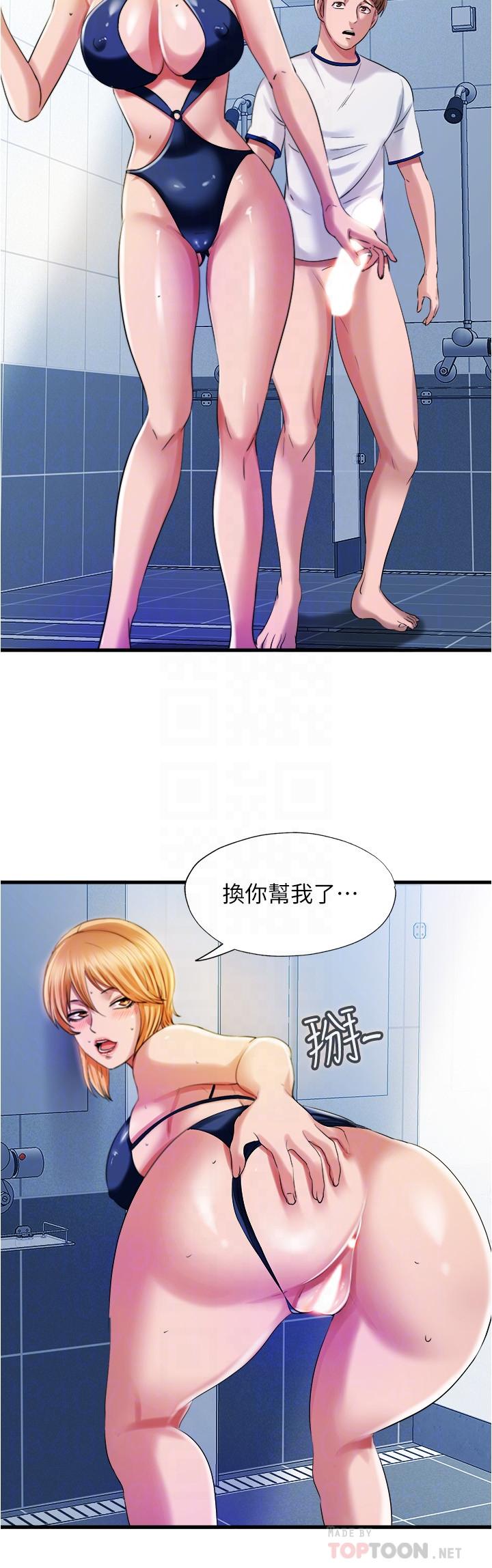 韩国漫画满溢游泳池韩漫_满溢游泳池-第18话-宝妮泳装的使用方式在线免费阅读-韩国漫画-第14张图片