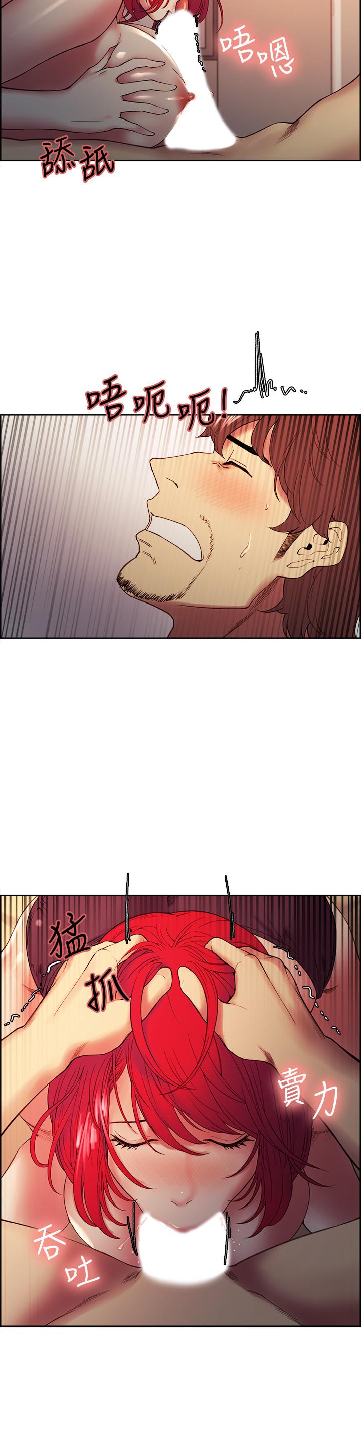 韩国漫画室友招募中韩漫_室友招募中-第46话-想爽一发就老实说在线免费阅读-韩国漫画-第5张图片