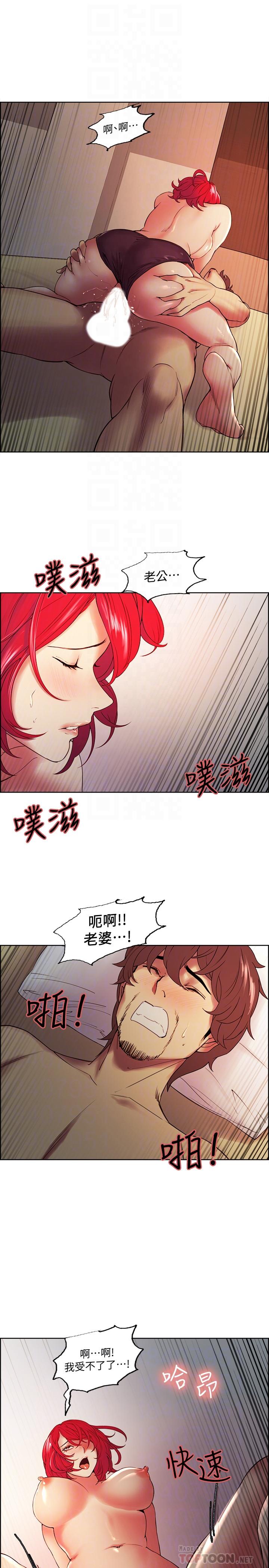 韩国漫画室友招募中韩漫_室友招募中-第46话-想爽一发就老实说在线免费阅读-韩国漫画-第16张图片