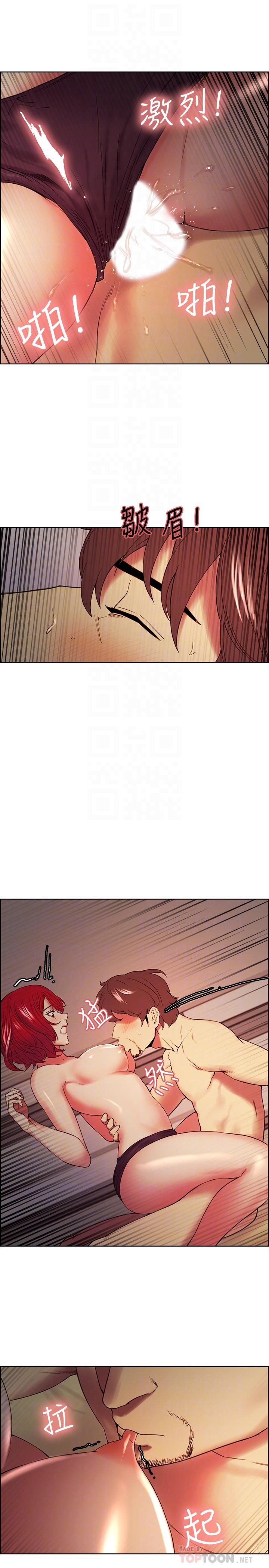 韩国漫画室友招募中韩漫_室友招募中-第46话-想爽一发就老实说在线免费阅读-韩国漫画-第18张图片