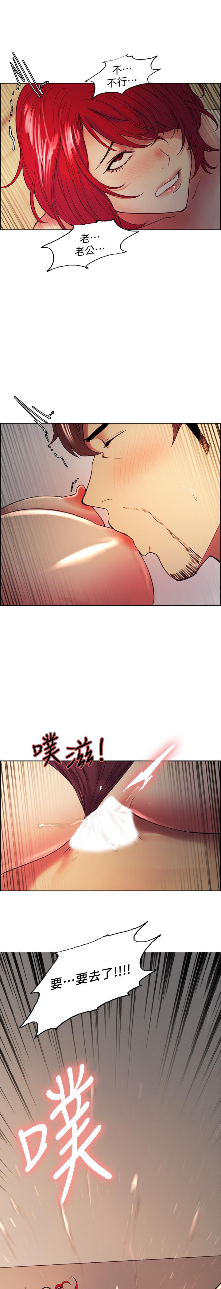 韩国漫画室友招募中韩漫_室友招募中-第46话-想爽一发就老实说在线免费阅读-韩国漫画-第20张图片