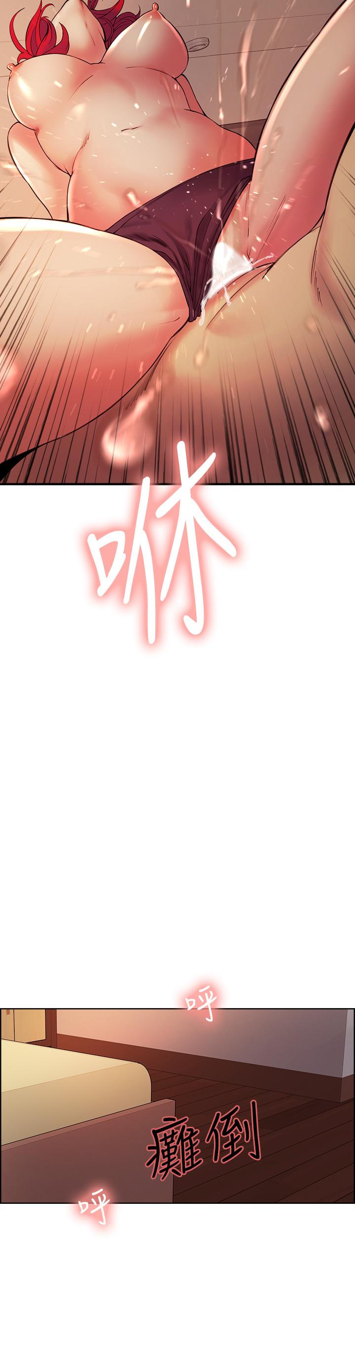 韩国漫画室友招募中韩漫_室友招募中-第46话-想爽一发就老实说在线免费阅读-韩国漫画-第21张图片