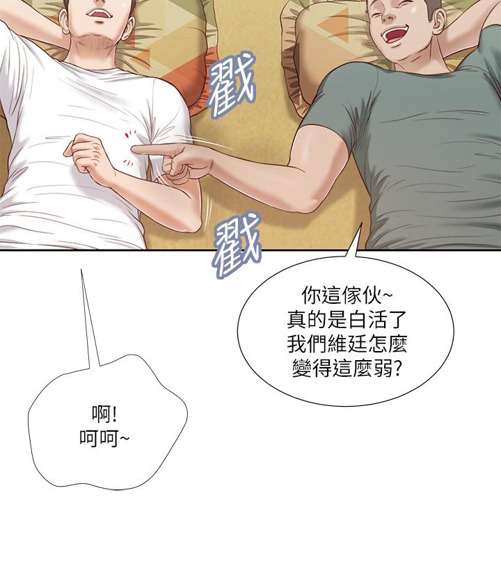 韩国漫画小妾韩漫_小妾-第14话-今晚要不要来我房间在线免费阅读-韩国漫画-第7张图片