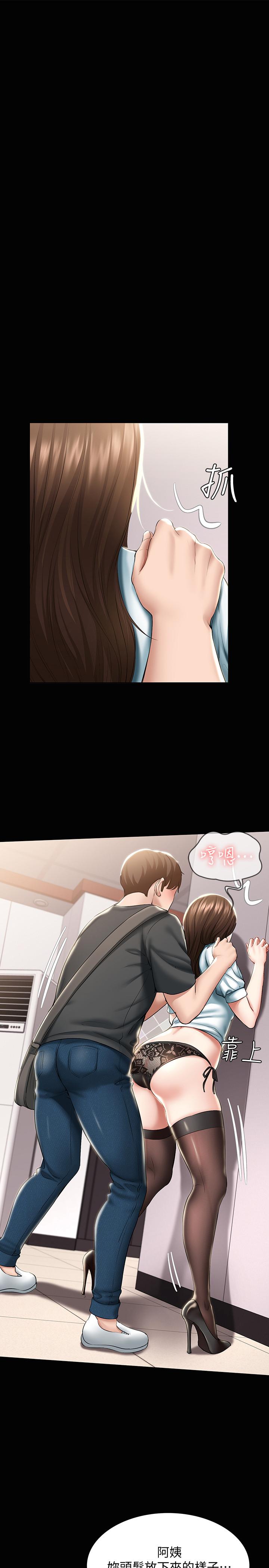 韩国漫画好友的私生活韩漫_好友的私生活-第1话-好兄弟之间没有秘密在线免费阅读-韩国漫画-第33张图片