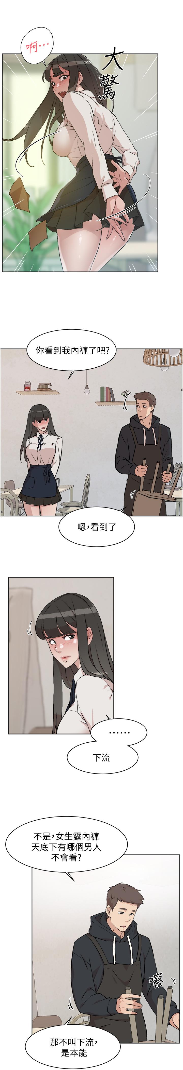 韩国漫画好友的私生活韩漫_好友的私生活-第2话-打工妹的火热秘境在线免费阅读-韩国漫画-第13张图片