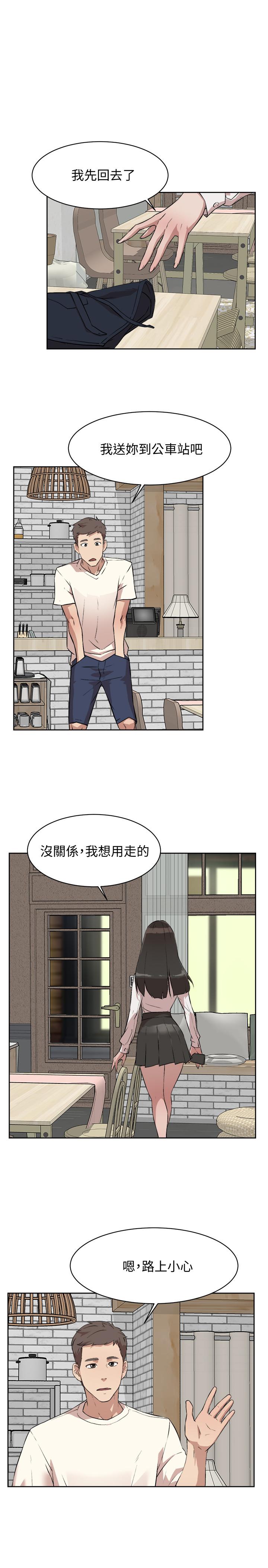 韩国漫画好友的私生活韩漫_好友的私生活-第2话-打工妹的火热秘境在线免费阅读-韩国漫画-第29张图片