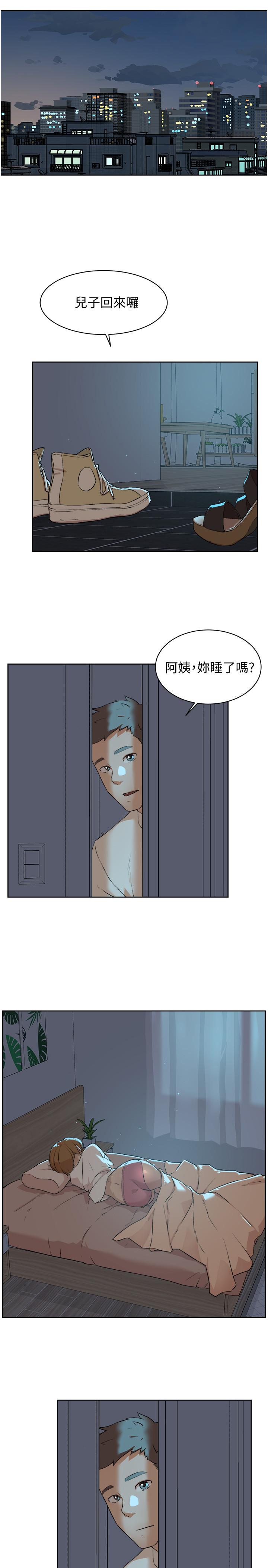 韩国漫画好友的私生活韩漫_好友的私生活-第2话-打工妹的火热秘境在线免费阅读-韩国漫画-第31张图片