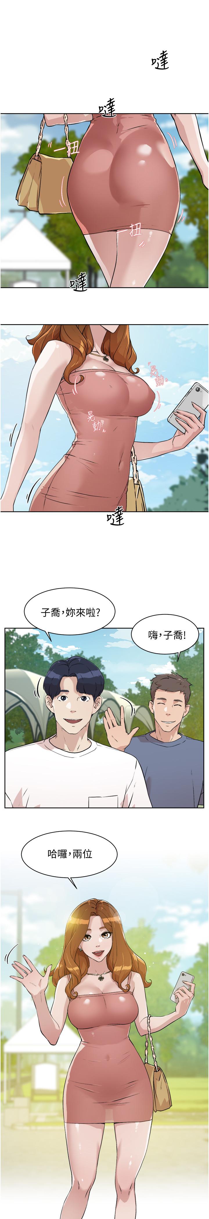 韩国漫画好友的私生活韩漫_好友的私生活-第2话-打工妹的火热秘境在线免费阅读-韩国漫画-第41张图片