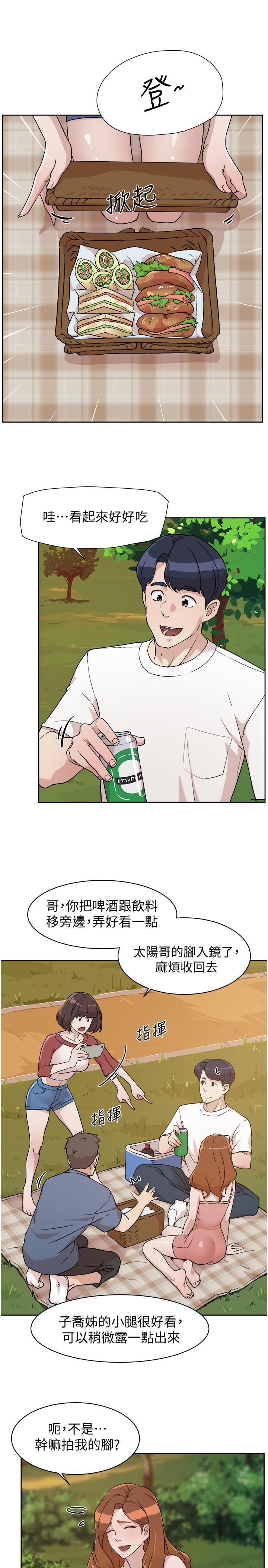 韩国漫画好友的私生活韩漫_好友的私生活-第3话-那晚，发生了不可告人的事在线免费阅读-韩国漫画-第5张图片