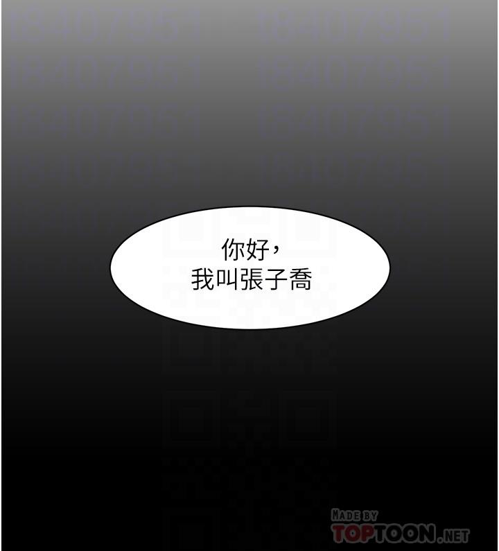 韩国漫画好友的私生活韩漫_好友的私生活-第3话-那晚，发生了不可告人的事在线免费阅读-韩国漫画-第8张图片