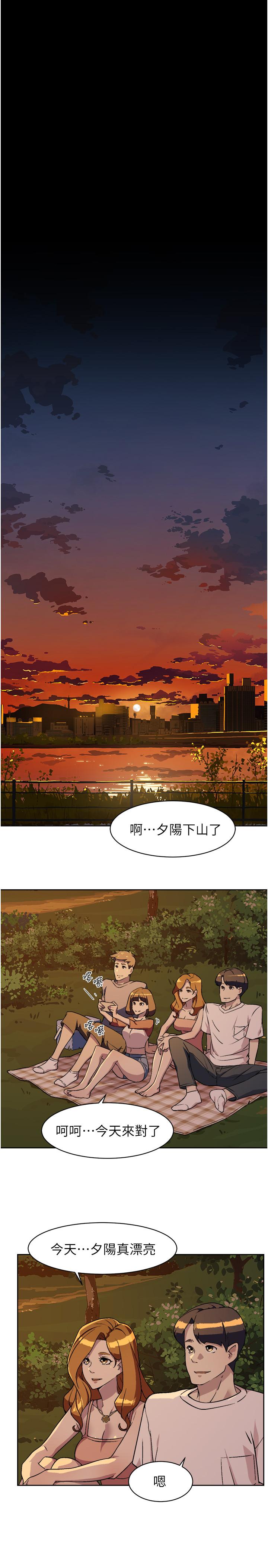 韩国漫画好友的私生活韩漫_好友的私生活-第3话-那晚，发生了不可告人的事在线免费阅读-韩国漫画-第25张图片