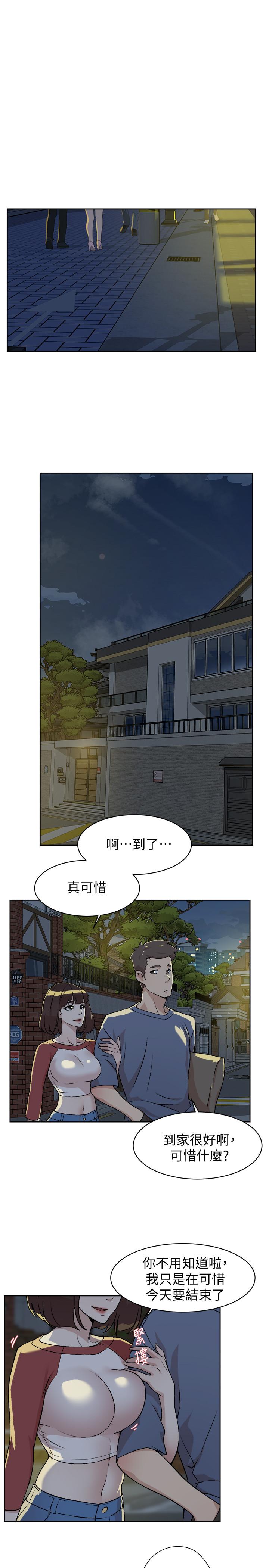 韩国漫画好友的私生活韩漫_好友的私生活-第3话-那晚，发生了不可告人的事在线免费阅读-韩国漫画-第31张图片