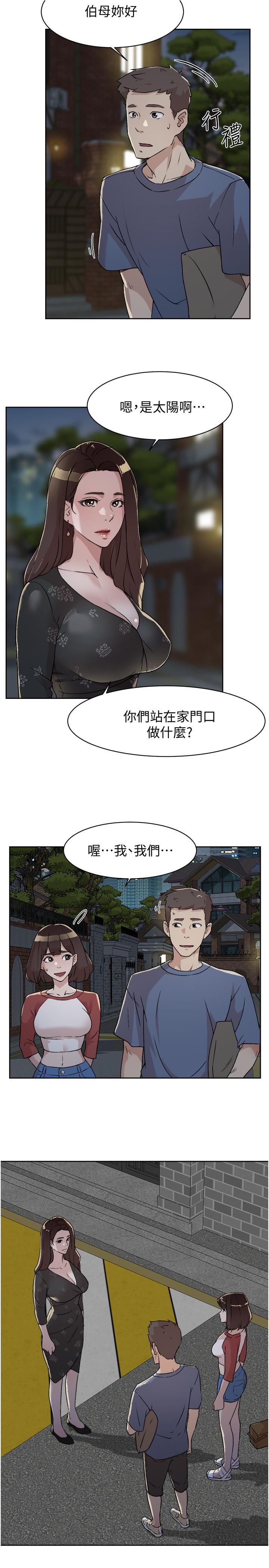 韩国漫画好友的私生活韩漫_好友的私生活-第3话-那晚，发生了不可告人的事在线免费阅读-韩国漫画-第39张图片