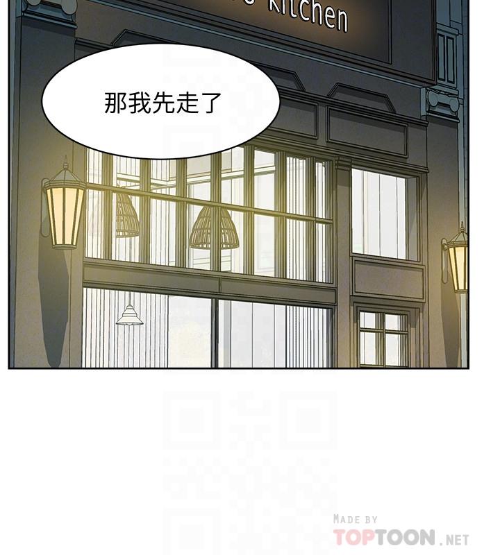 韩国漫画好友的私生活韩漫_好友的私生活-第4话-要去摩铁吗在线免费阅读-韩国漫画-第14张图片