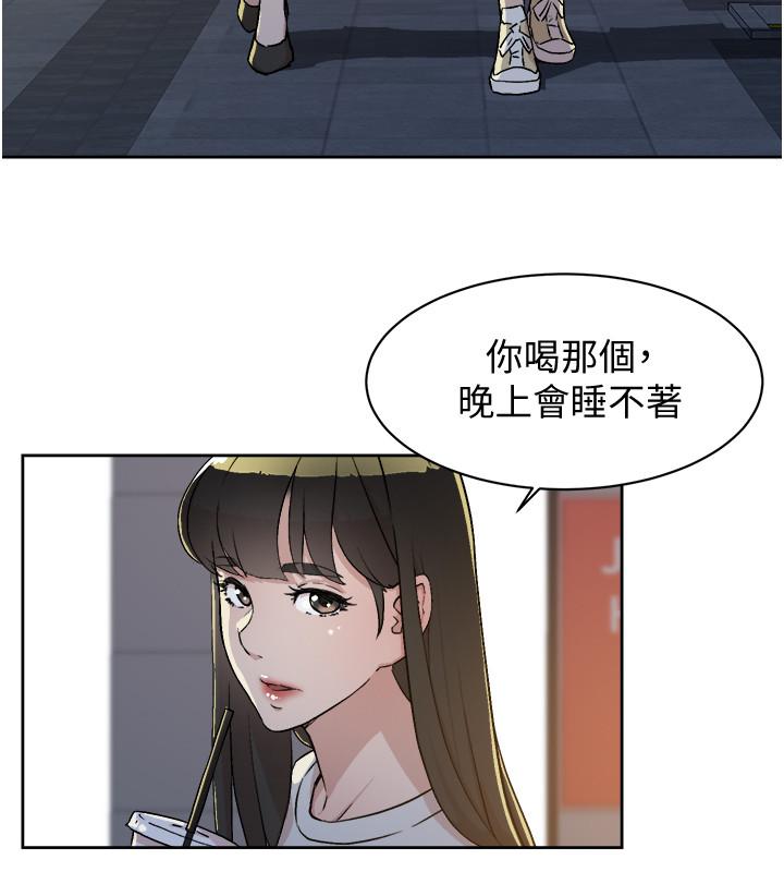 韩国漫画好友的私生活韩漫_好友的私生活-第4话-要去摩铁吗在线免费阅读-韩国漫画-第22张图片