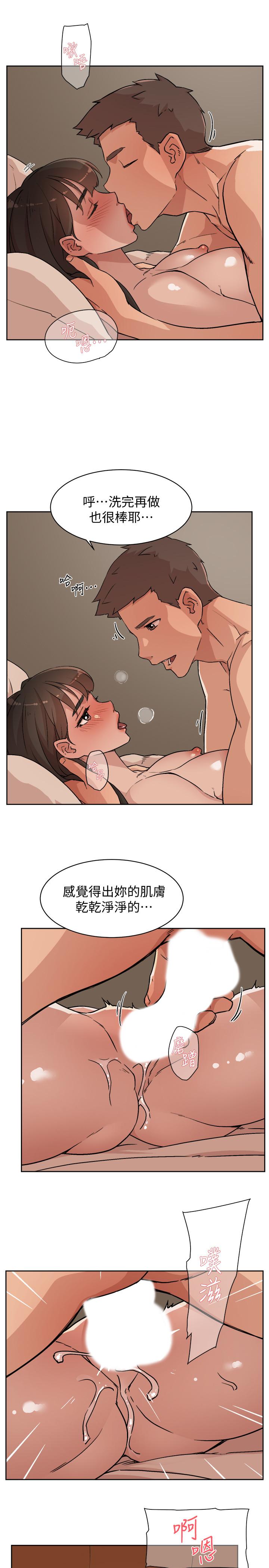 韩国漫画好友的私生活韩漫_好友的私生活-第6话-你们睡过了吗在线免费阅读-韩国漫画-第3张图片