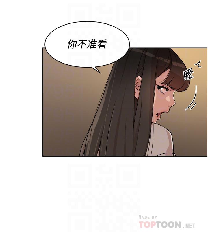 韩国漫画好友的私生活韩漫_好友的私生活-第6话-你们睡过了吗在线免费阅读-韩国漫画-第16张图片