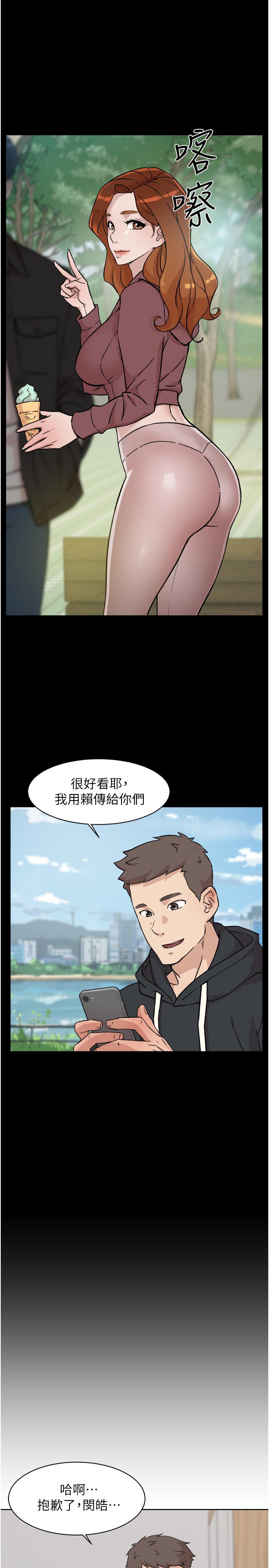 韩国漫画好友的私生活韩漫_好友的私生活-第7话-都怪你太性感了在线免费阅读-韩国漫画-第17张图片