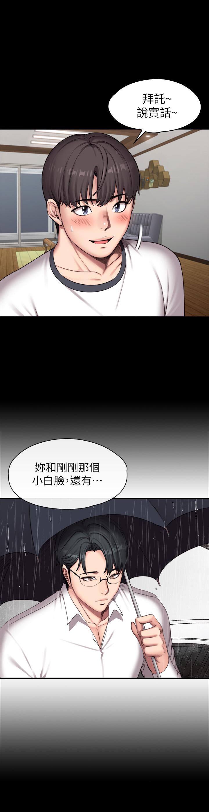 韩国漫画健身教练韩漫_健身教练-第85话-我们再也不要分开在线免费阅读-韩国漫画-第24张图片