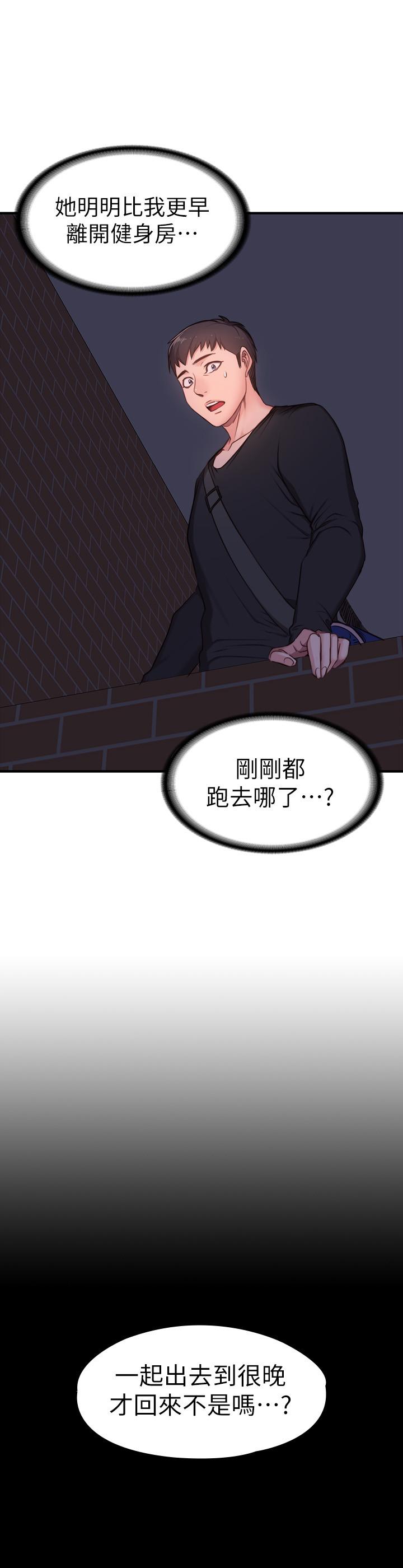 韩国漫画健身教练韩漫_健身教练-第85话-我们再也不要分开在线免费阅读-韩国漫画-第28张图片