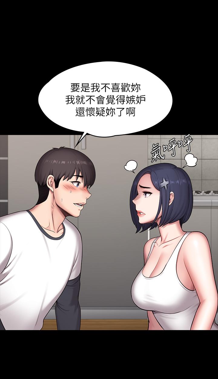 韩国漫画健身教练韩漫_健身教练-第85话-我们再也不要分开在线免费阅读-韩国漫画-第46张图片