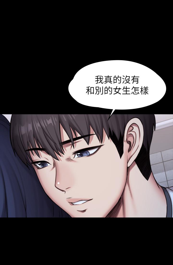 韩国漫画健身教练韩漫_健身教练-第85话-我们再也不要分开在线免费阅读-韩国漫画-第52张图片