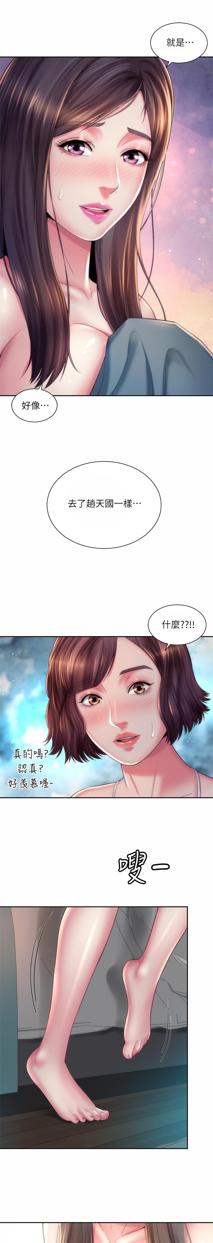 韩国漫画海滩女神韩漫_海滩女神-第21话-爽到淫水四溅在线免费阅读-韩国漫画-第7张图片