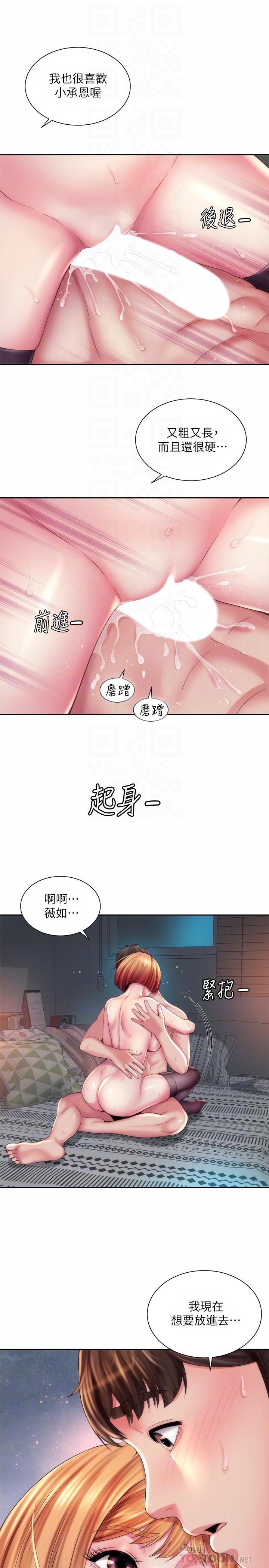 韩国漫画海滩女神韩漫_海滩女神-第21话-爽到淫水四溅在线免费阅读-韩国漫画-第14张图片