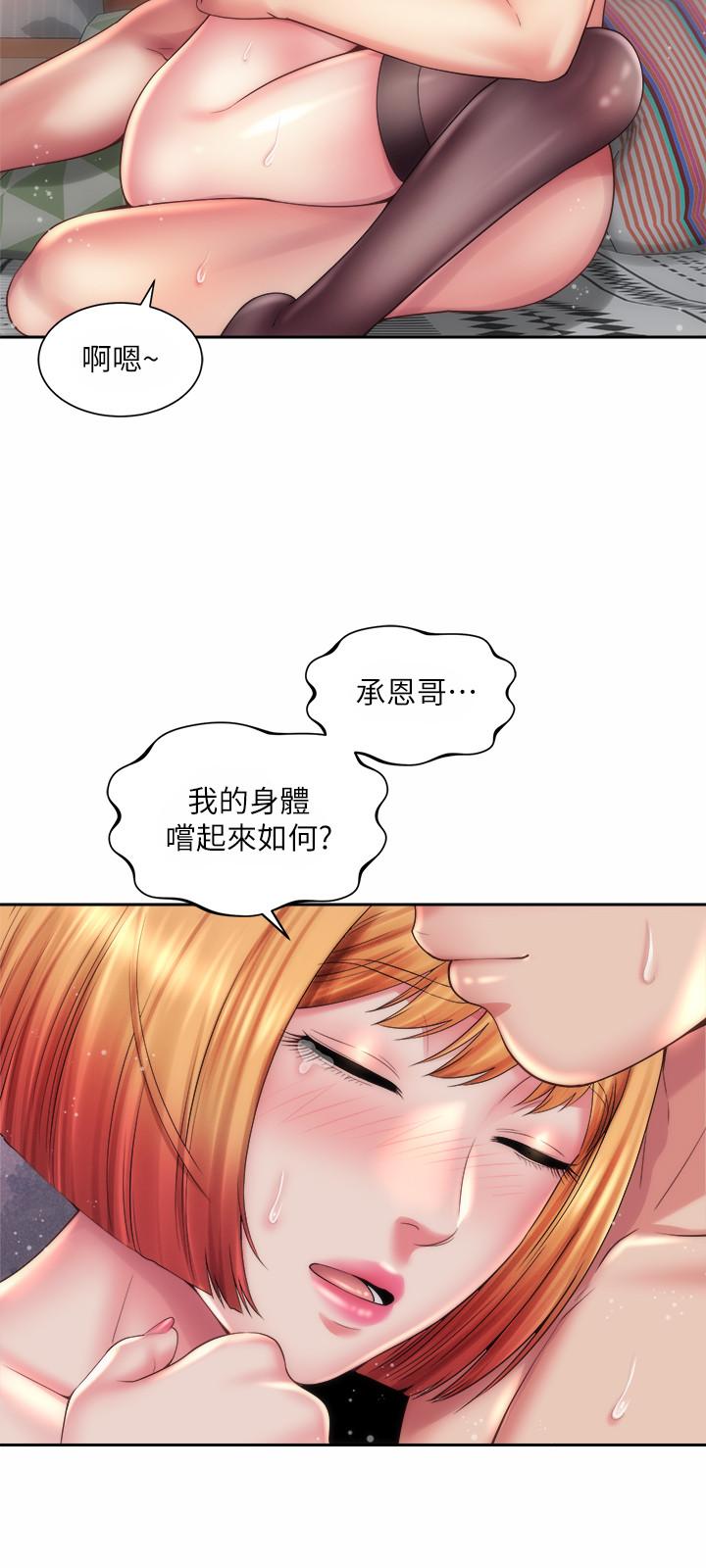 韩国漫画海滩女神韩漫_海滩女神-第21话-爽到淫水四溅在线免费阅读-韩国漫画-第24张图片