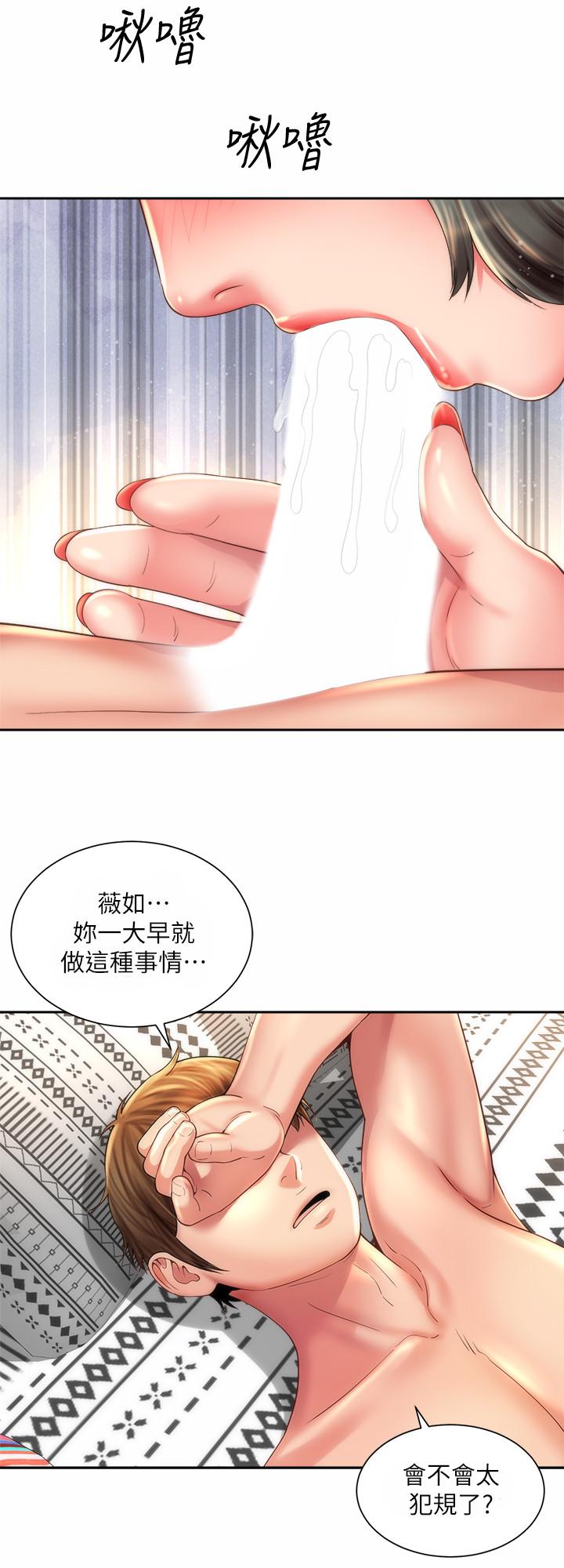 韩国漫画海滩女神韩漫_海滩女神-第21话-爽到淫水四溅在线免费阅读-韩国漫画-第27张图片