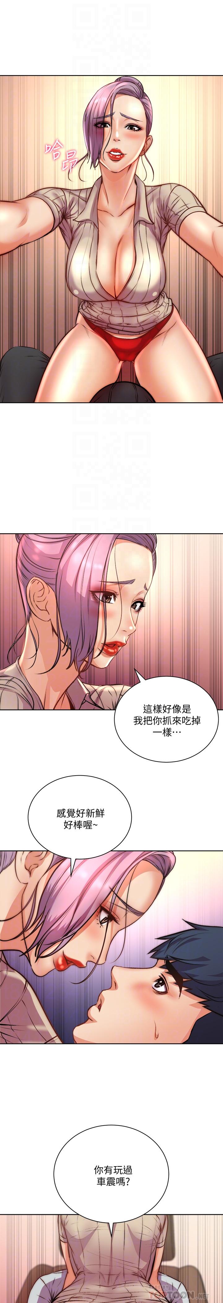 韩国漫画超市的漂亮姐姐韩漫_超市的漂亮姐姐-第70话-我们来玩车震吧在线免费阅读-韩国漫画-第8张图片